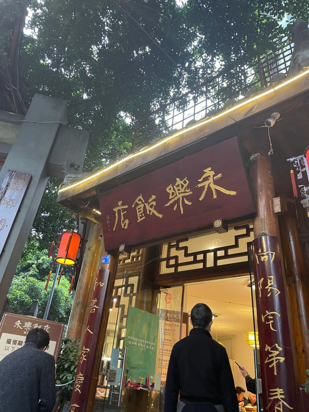 成都哪里的川菜馆正宗(成都哪里有正宗的川菜馆)