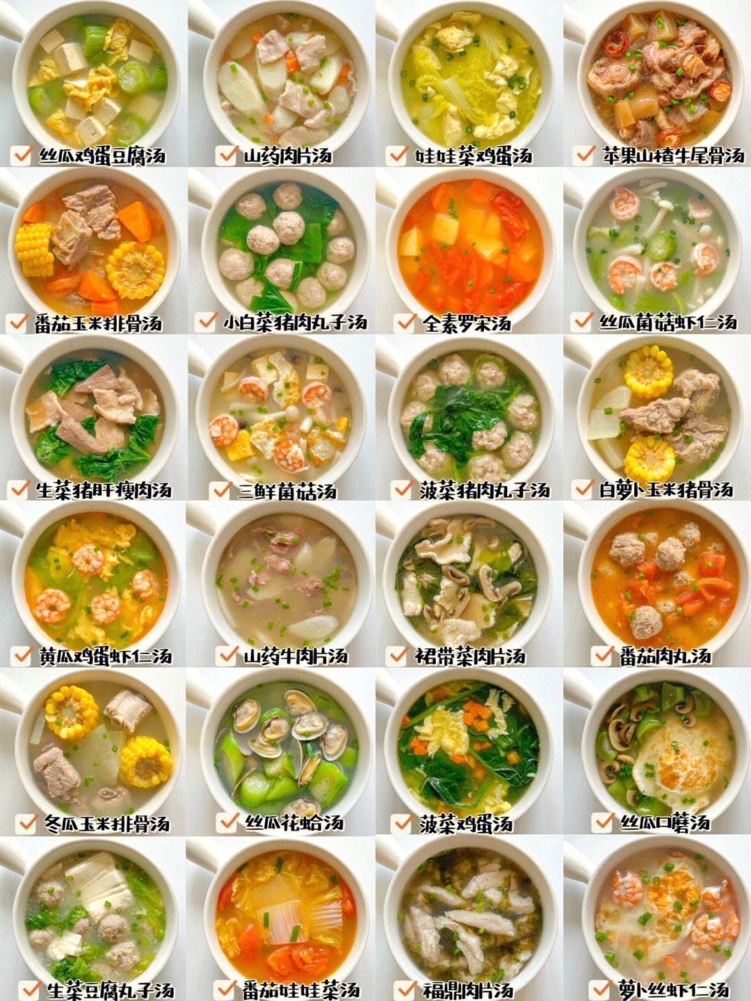 1岁半宝宝24款营养食谱(一岁半宝宝营养食谱大全及做法大全)