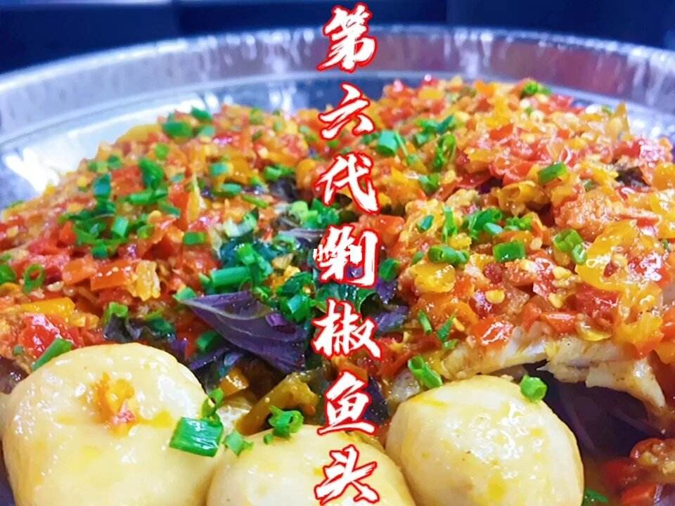 湘菜教程大全视频(经典湘菜100款做法)