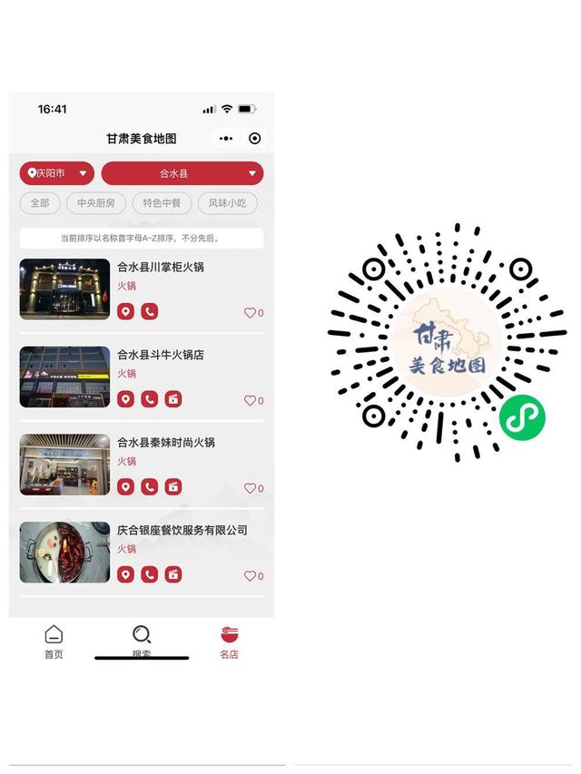 餐饮网络平台有哪些(餐饮平台app有哪些)