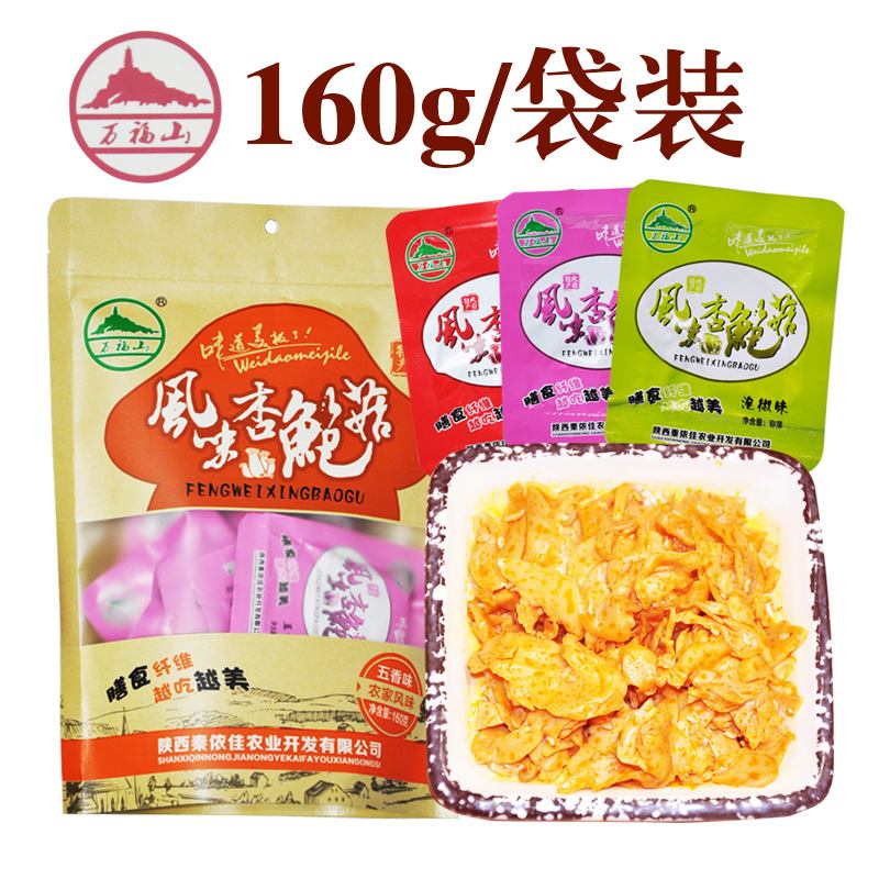 安康白河县小吃推荐(安康白河县小吃推荐地方)