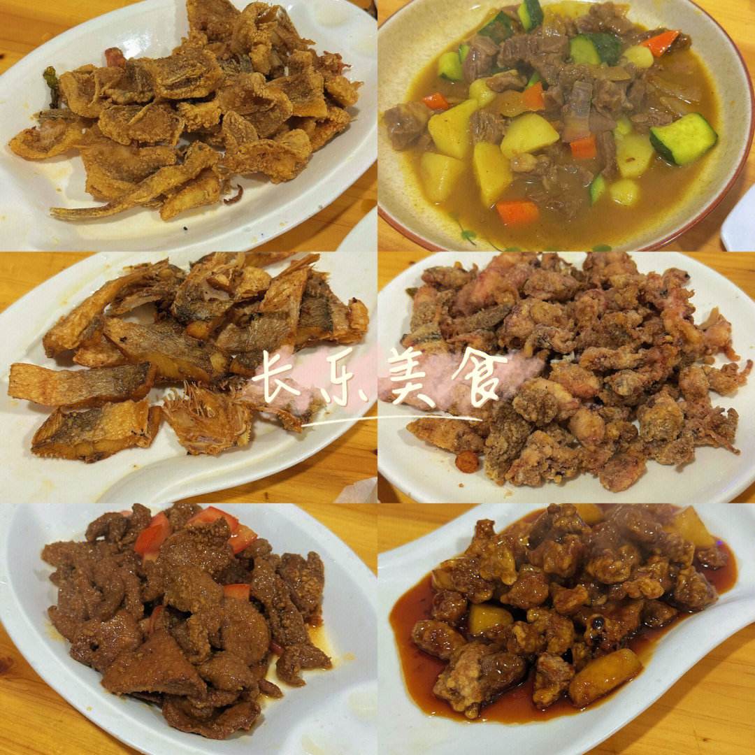 长乐特色风味小吃(长乐十大必吃餐厅排名)