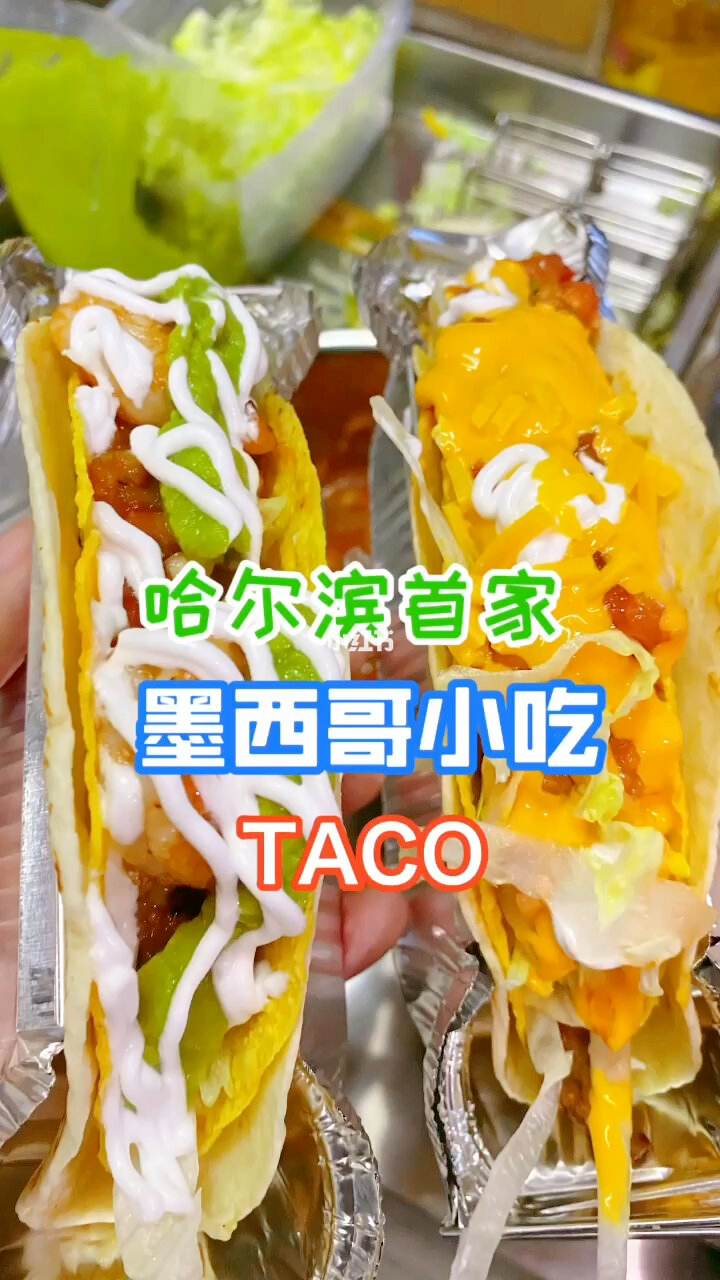 超市里卖什么小吃最合适(超市里卖什么东西好吃又不贵)