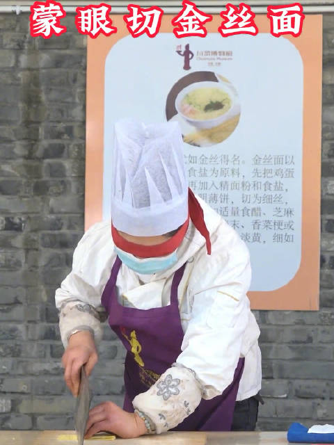 川菜厨师多少钱(四川厨师多少钱一个月)