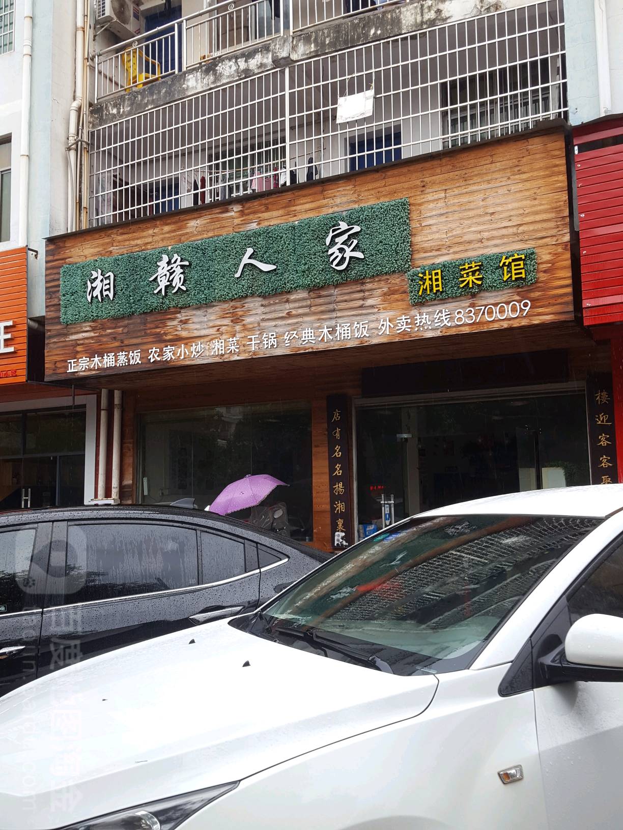湘树林湘菜馆怎么样(湘树林湘菜馆怎么样啊)