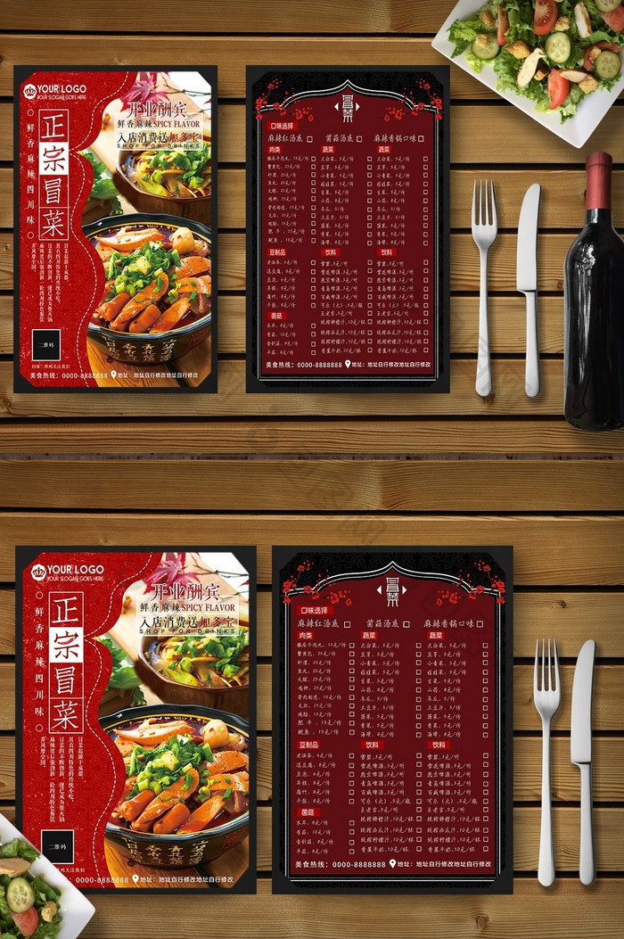 霸州麻辣风的菜单(麻辣风时尚主题餐厅怎么样)