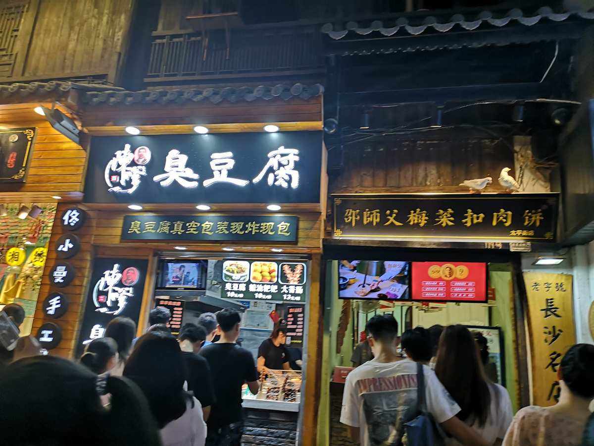 长沙名吃有什么(长沙有啥吃的)