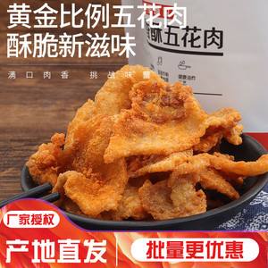 脆皮油渣的做法大全(脆皮油渣怎么做才起泡泡)