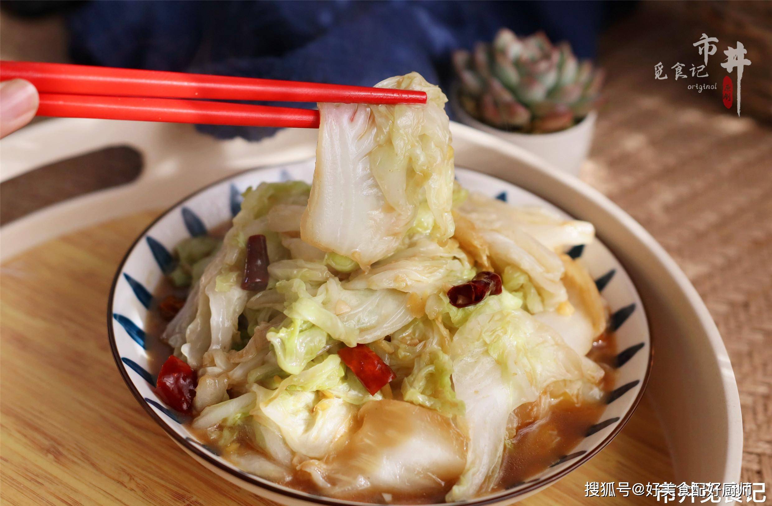 炒酸白菜的做法大全(炒酸白菜的做法大全视频)