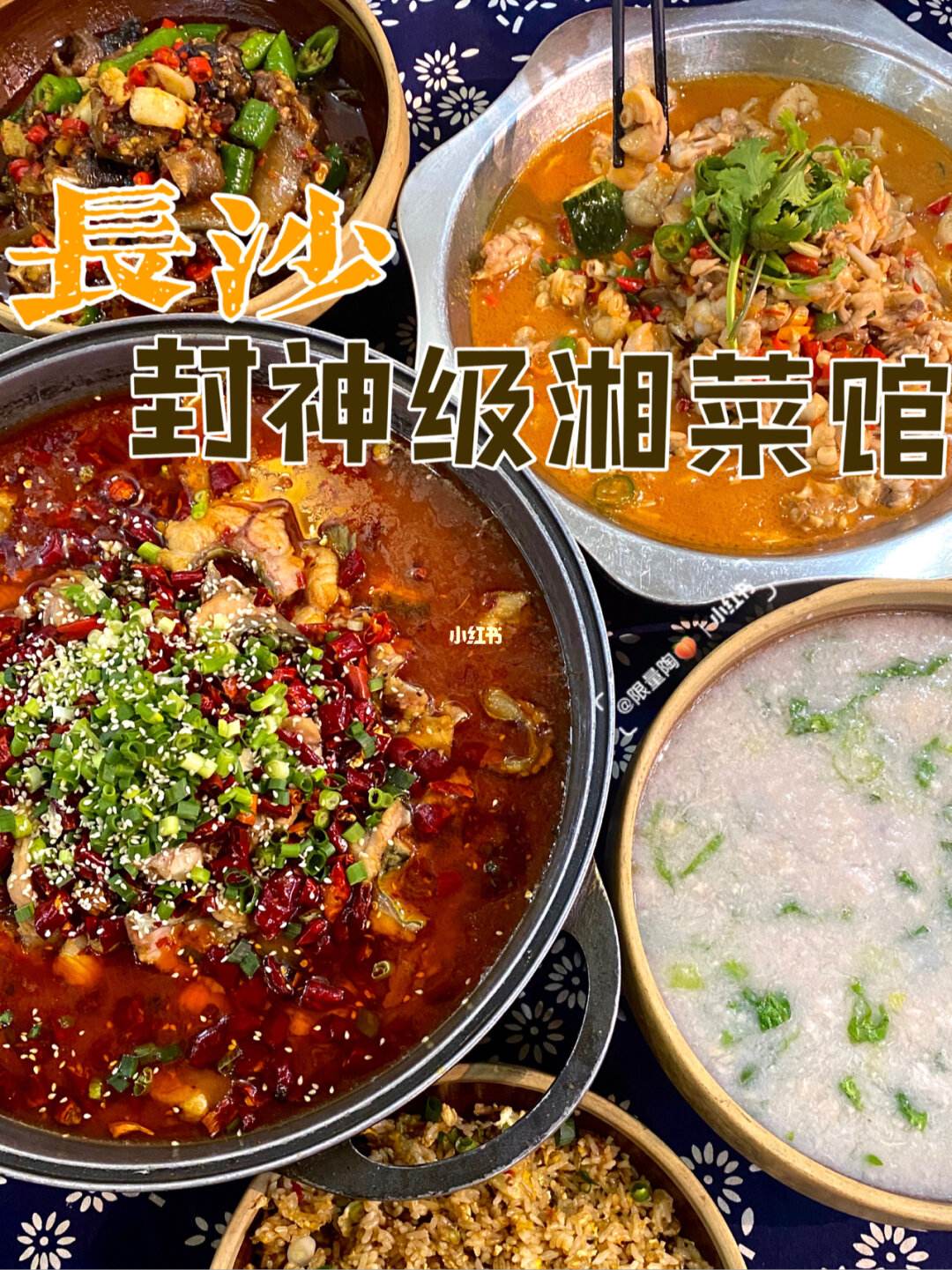 附近吃湘菜的地方(附近哪有湘菜馆吃饭呢)